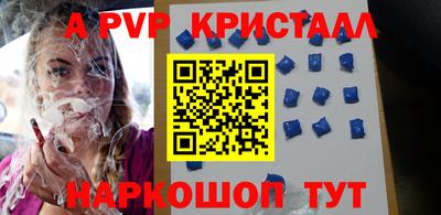 мескалин Старая Купавна