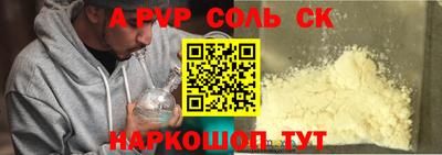 мескалин Старая Купавна