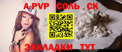 МДМА Среднеуральск