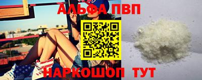 MDMA Ставрополь