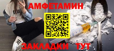 мескалин Старая Купавна