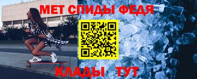 MDMA Ставрополь
