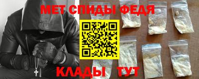 мескалин Старая Купавна