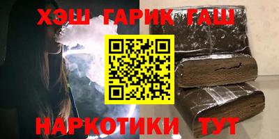 мескалин Старая Купавна