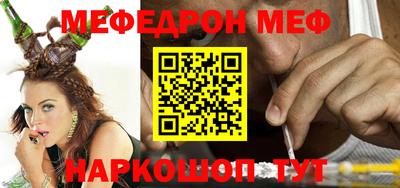 мескалин Старая Купавна