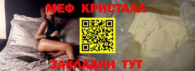 MDMA Ставрополь