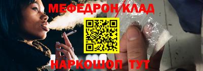 мескалин Старая Купавна