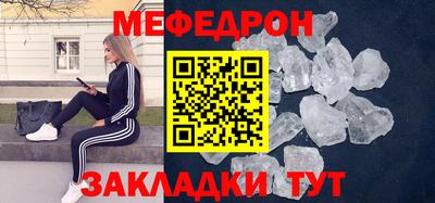 MDMA Ставрополь
