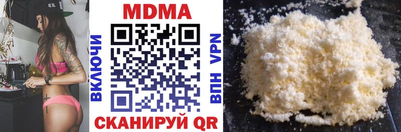 МДМА молли Чебаркуль