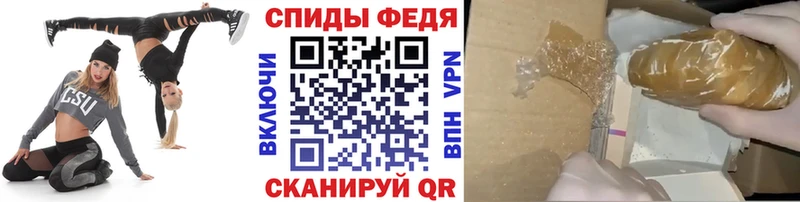 Метамфетамин Methamphetamine  купить наркотик  блэк спрут рабочий сайт  Чебаркуль 