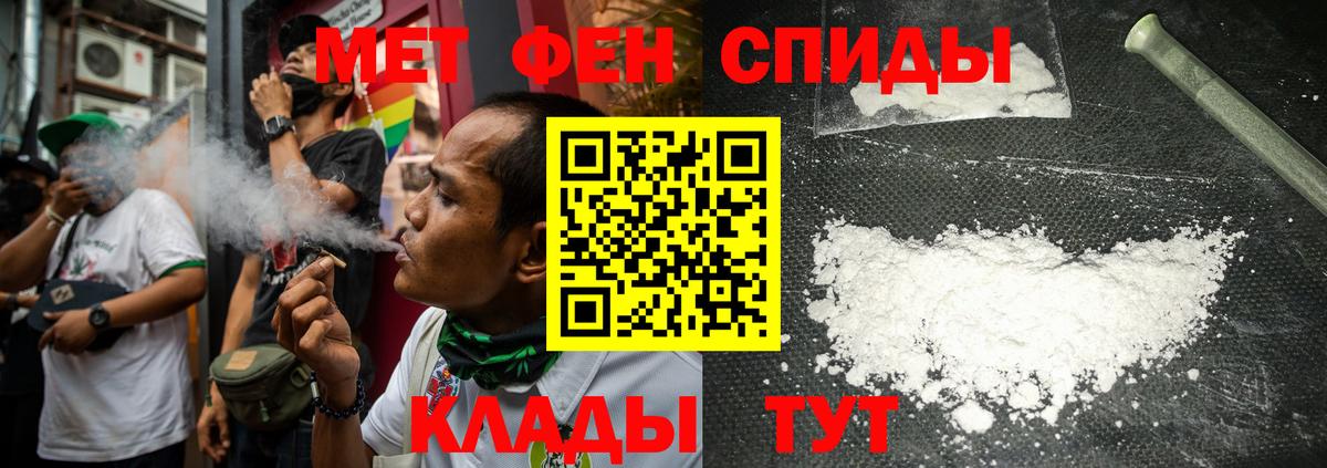 Чебаркуль  МЕТАМФЕТАМИН кристалл  МЕТАМФЕТАМИН кристалл  Вход с VPN 
