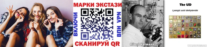 Марки 25I-NBOMe 1,5мг  Чебаркуль 