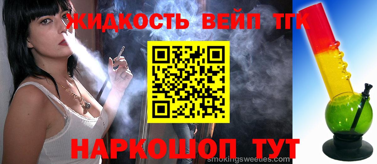 COCAIN  Вход с VPN  Чебаркуль  МЕФ   ГАШИШ  Бошки Шишки 